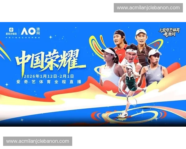 体育直播无插件畅享高清赛事实时互动新体验平台权威稳定覆盖全球热门联赛